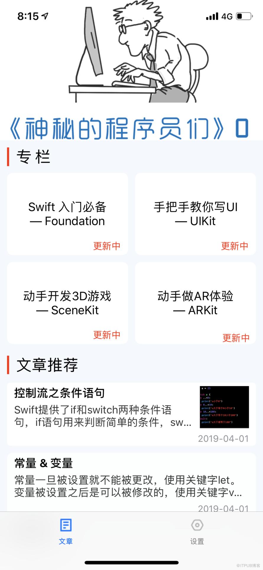 图片描述