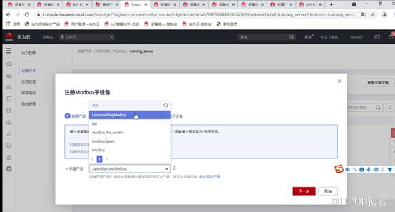 https://bbs-img.huaweicloud.com/blogs/img/1622520545064029453.png