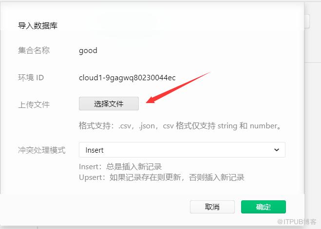 图片描述