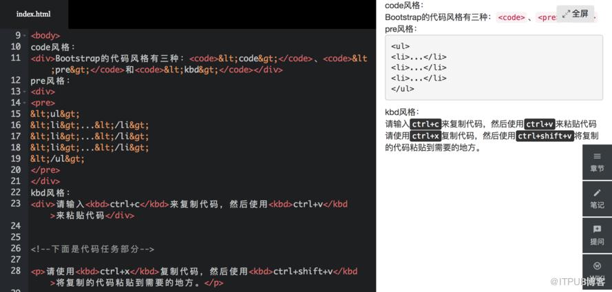 图片描述