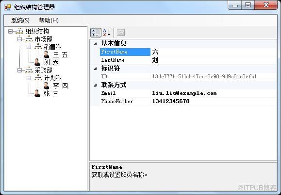 图片描述