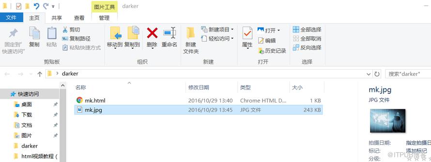 图片描述