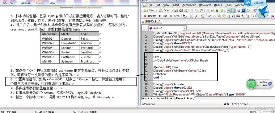 图片描述