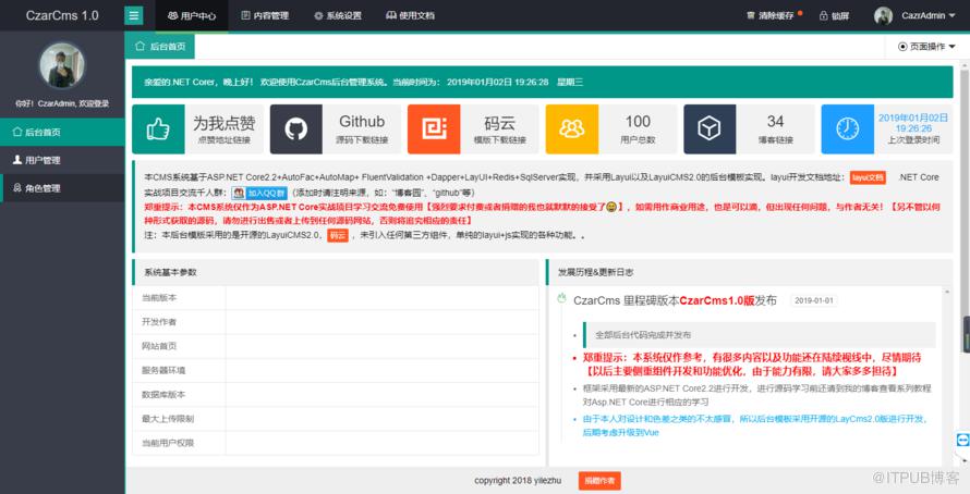 图片描述