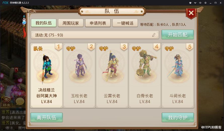 图片描述