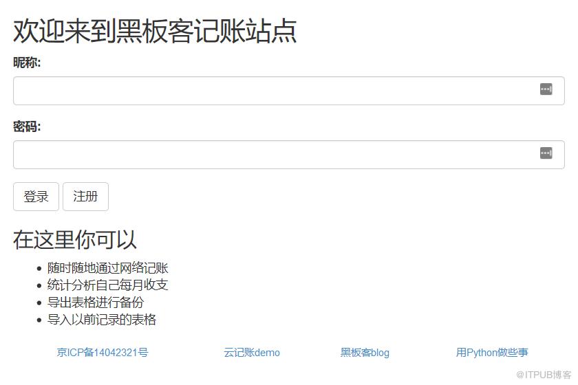 图片描述