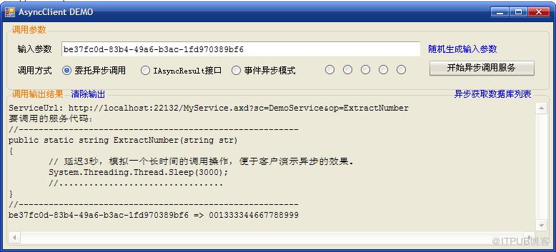 图片描述