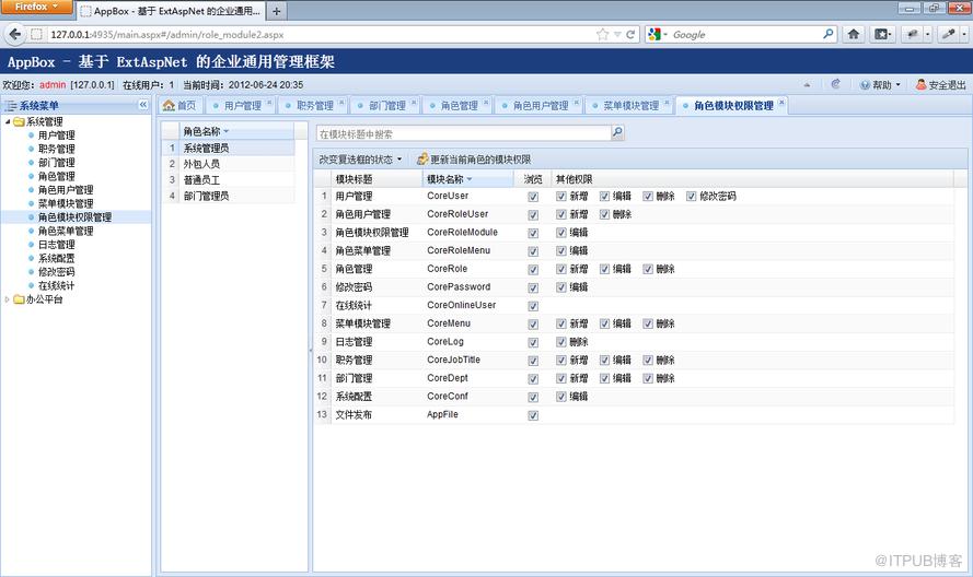 图片描述