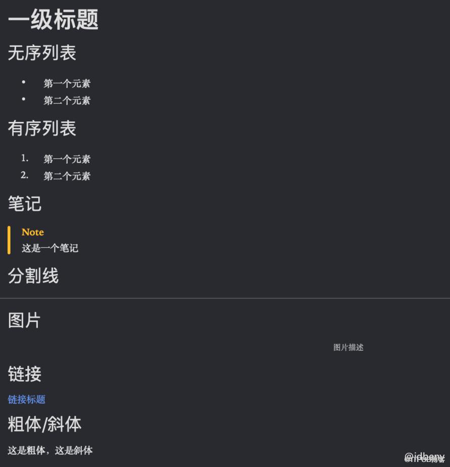 图片描述