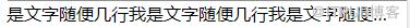 图片描述