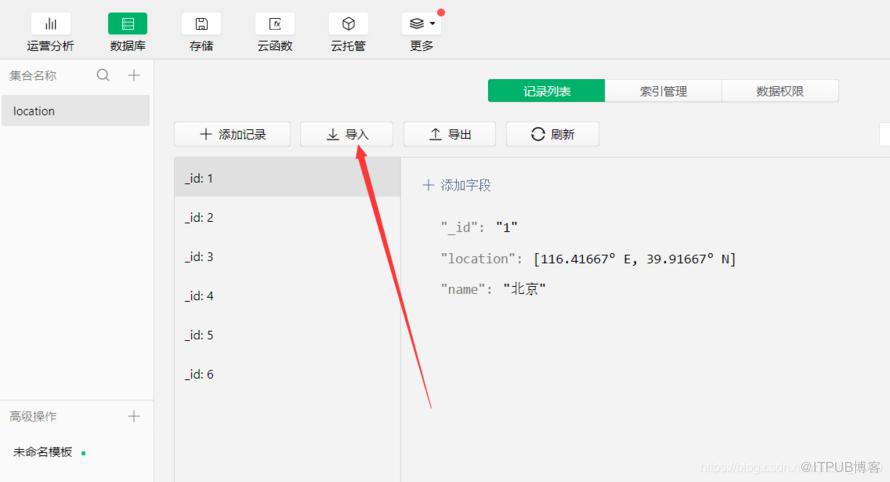 图片描述