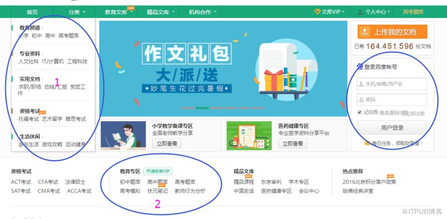 图片描述