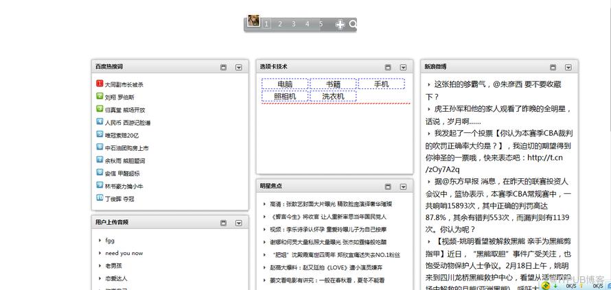图片描述