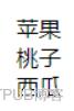 图片描述