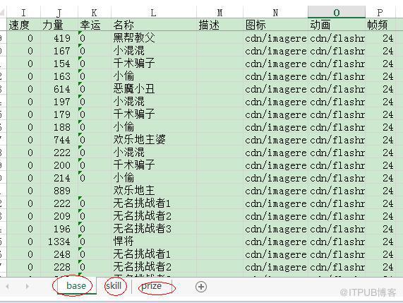 图片描述