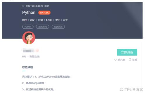 图片描述