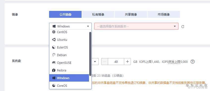 選擇困難症必看！雲伺服器如何選擇作業系統，Windows和Linux哪個更好？