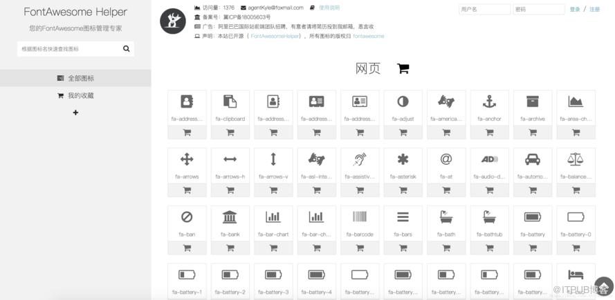 图片描述