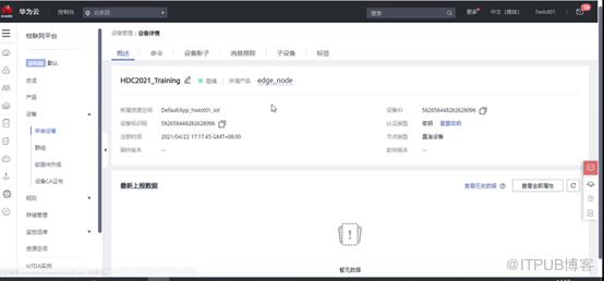 https://bbs-img.huaweicloud.com/blogs/img/1622520536303031461.png