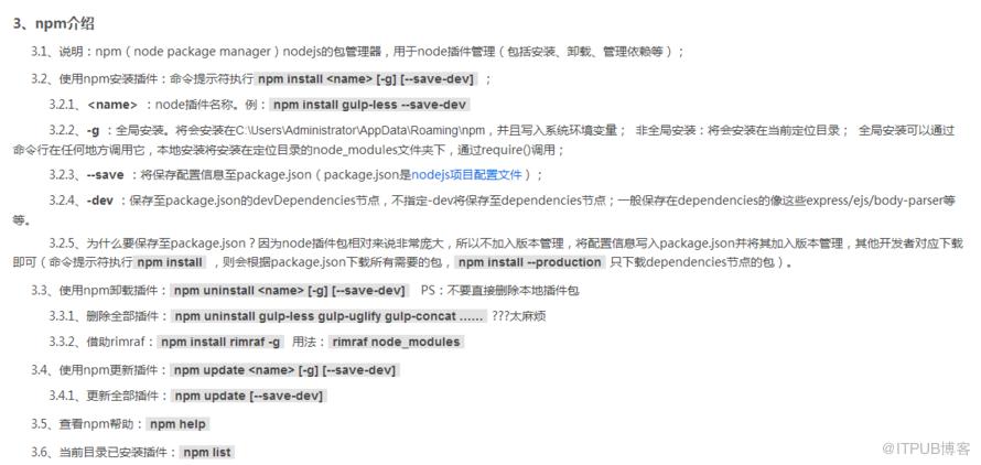 图片描述