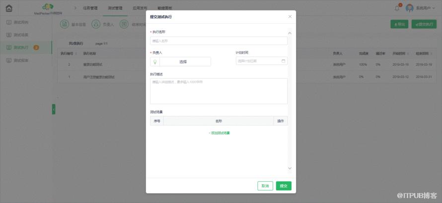 图片描述