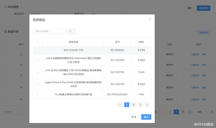 图片描述