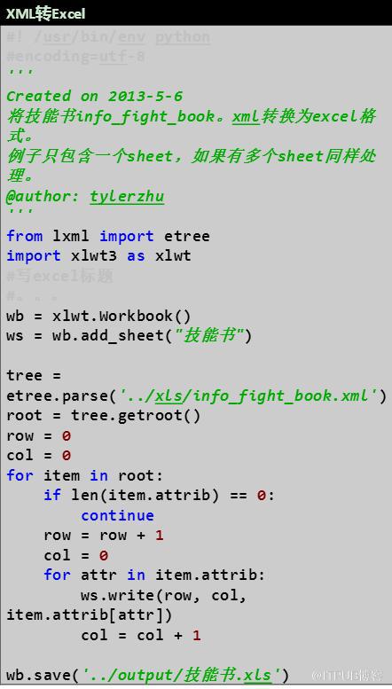图片描述