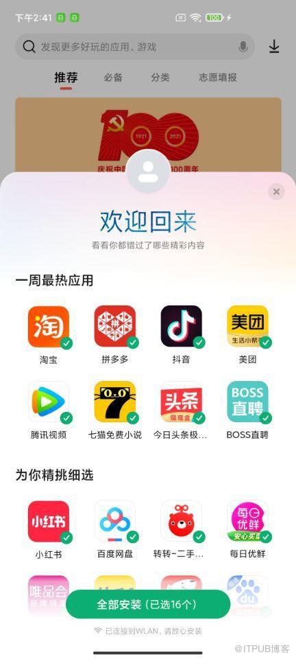图片描述