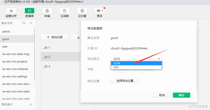图片描述