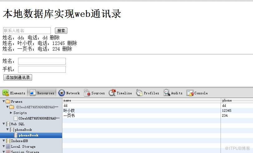 图片描述