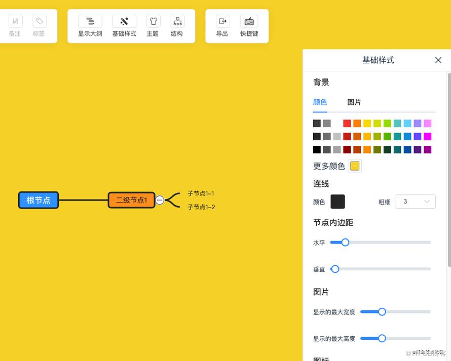 图片描述