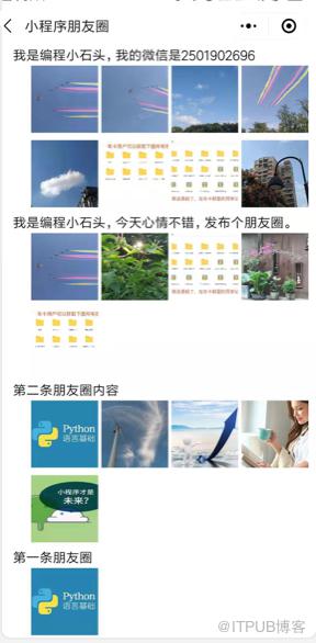 图片描述