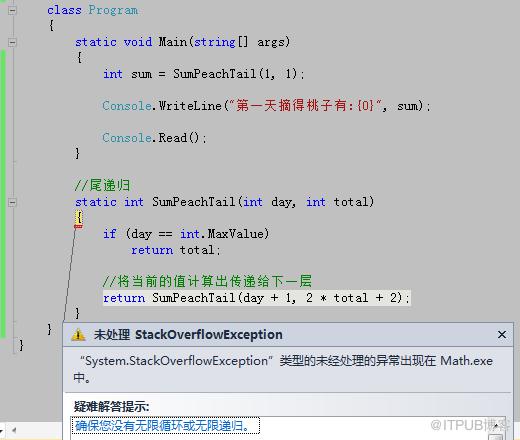 图片描述