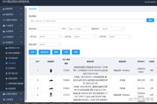 图片描述