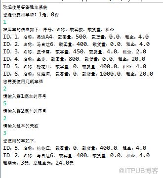 图片描述