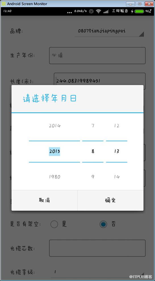 图片描述