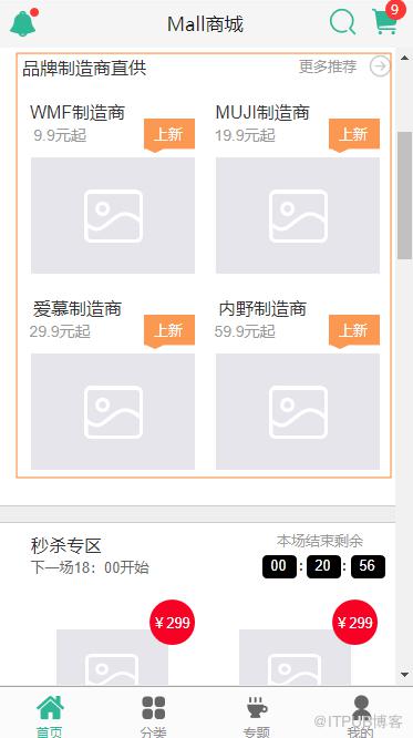 图片描述