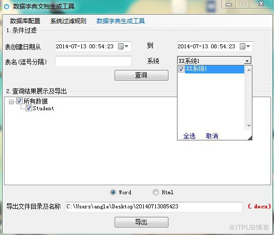 图片描述