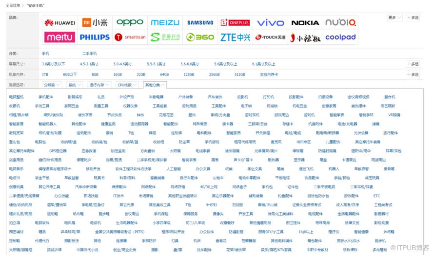 图片描述