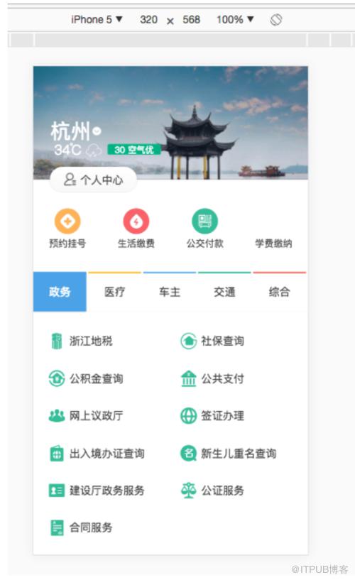 图片描述