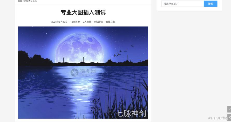 图片描述