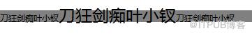 图片描述