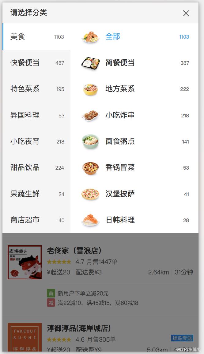 图片描述