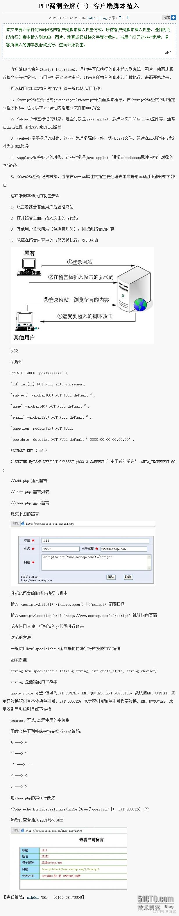 图片描述