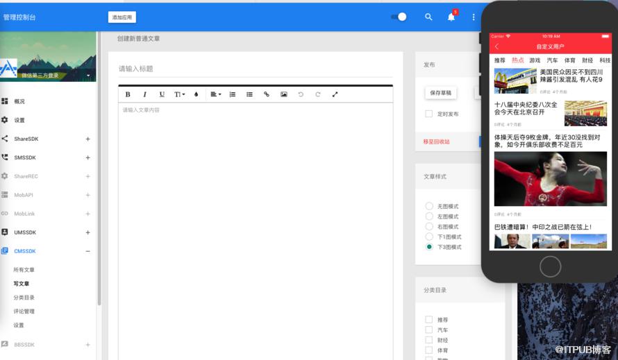 图片描述