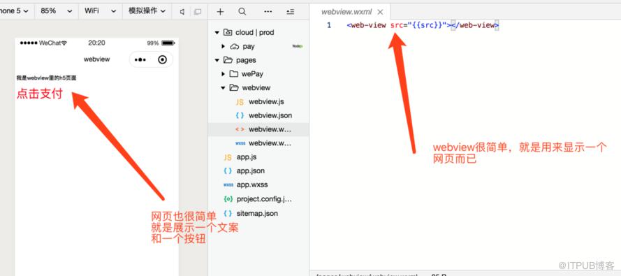 图片描述
