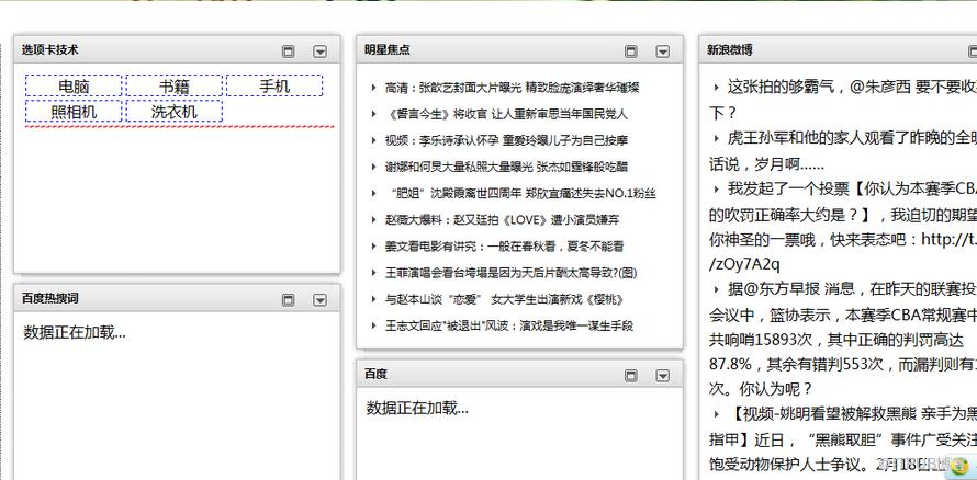 图片描述