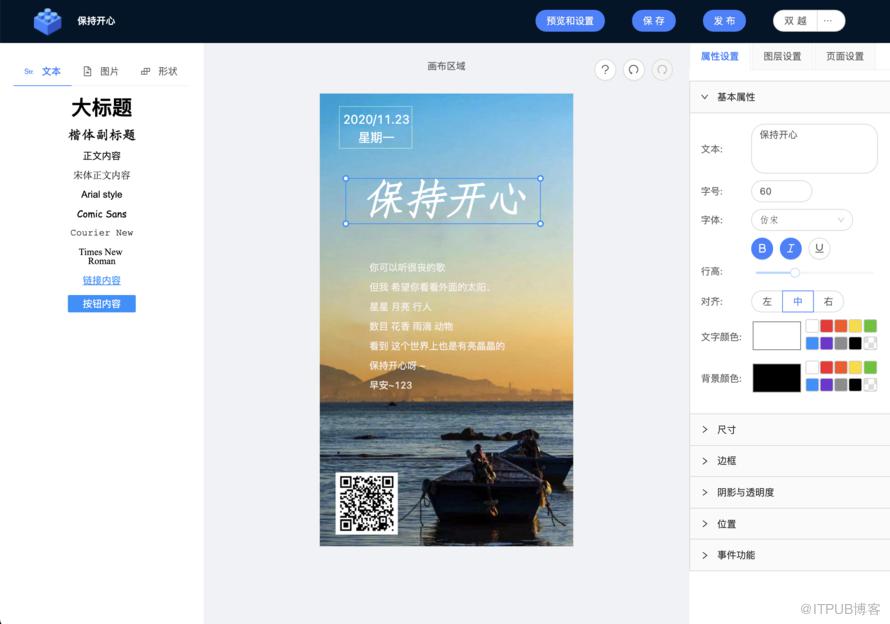 图片描述