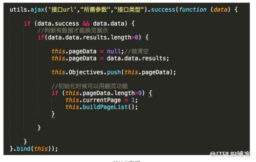 图片描述
