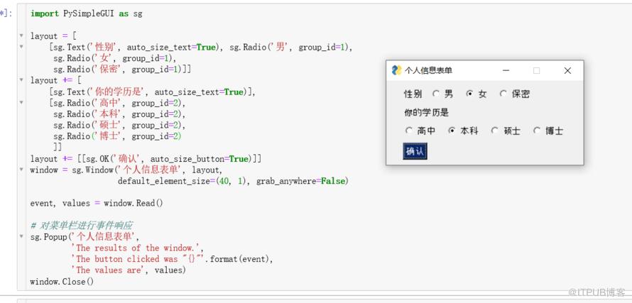 图片描述